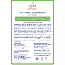 Альгинатная маска BIO-SYNERGY ALGINATE MASK